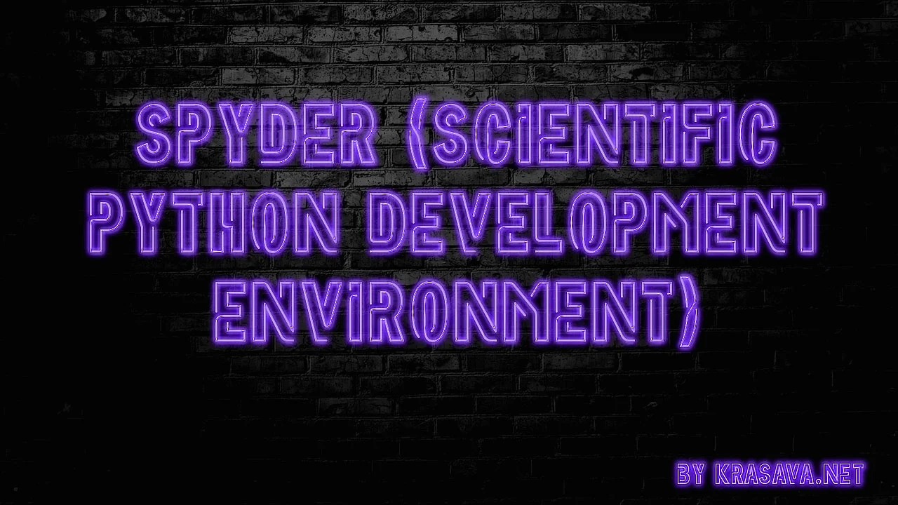 SPYDER (Scientific PYthon Development EnviRo... | Krasava.net