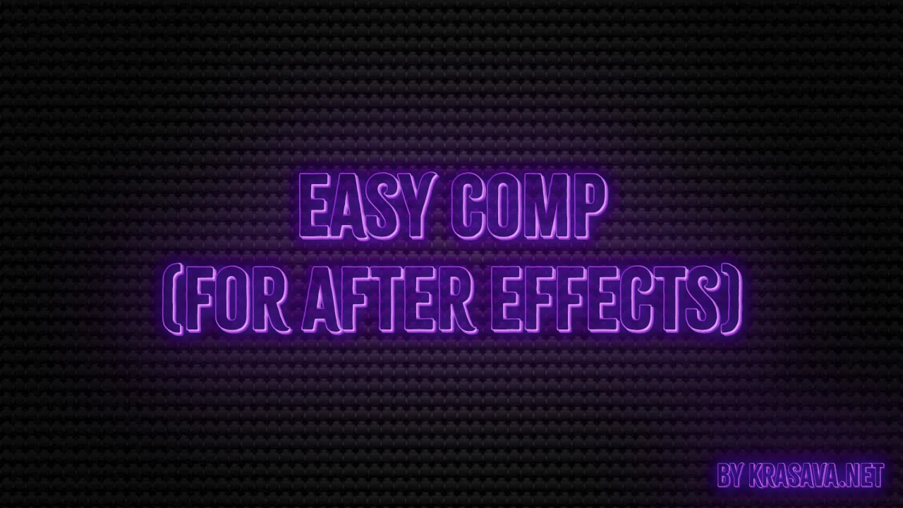 Comp Easy Easy Comp (for After Effects) скачать для 64bit | Krasava.net